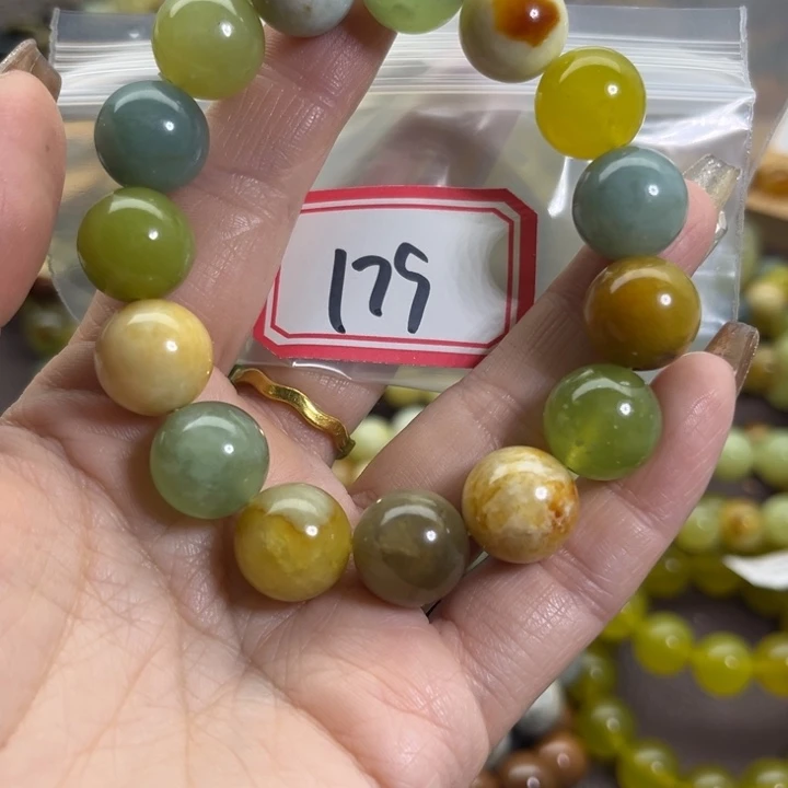 蛇纹石玉未镶嵌手链