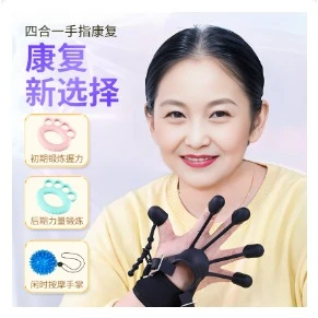 老人硅胶练指握力器手指屈伸五指抓握力手指力量拉力器训练器材