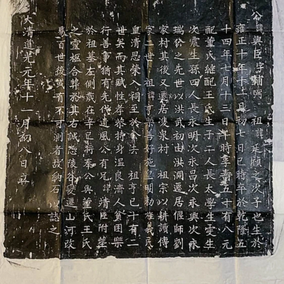【闪购商品】拓片用纸其他拓片