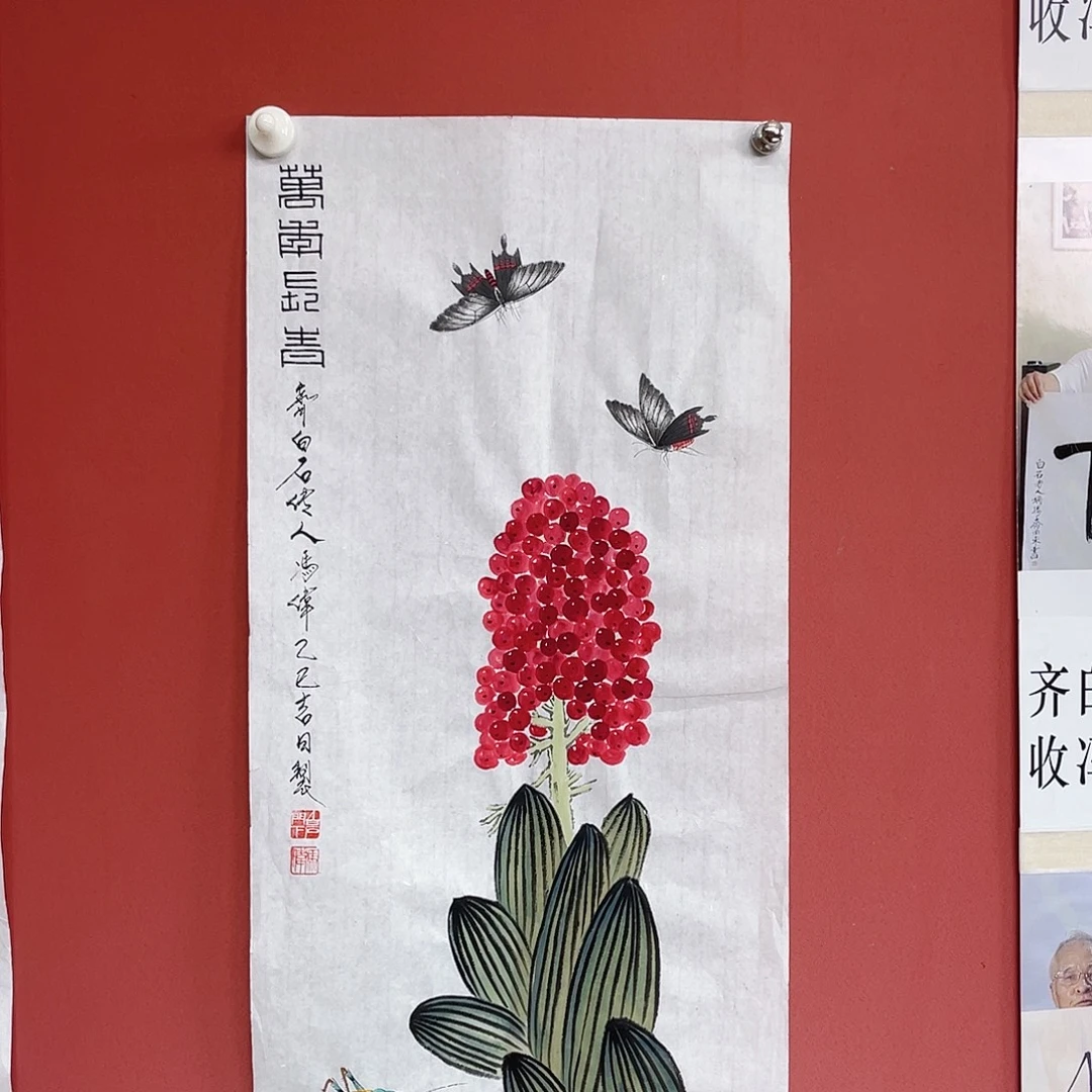 国画冯伟老师手绘国画作品音浩