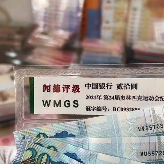 纸6****6四张全新包品包邮