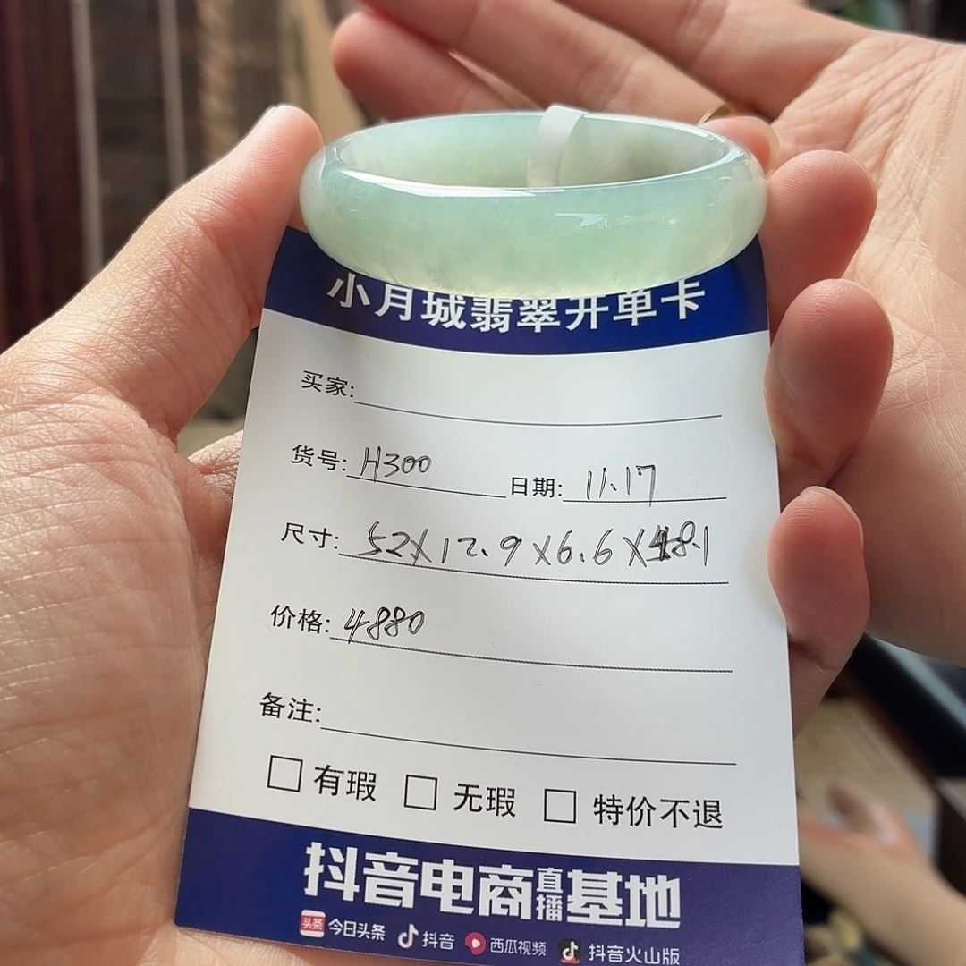 翡翠未镶嵌手镯天然翡翠手镯