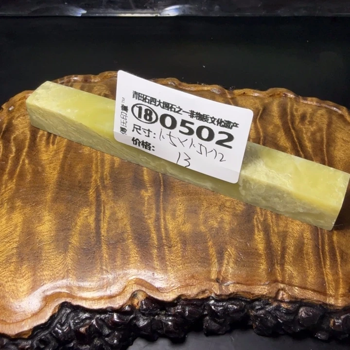 青田石3.14青田石雕厂家直销