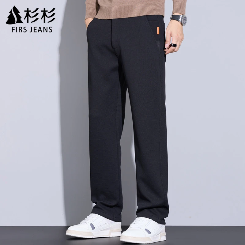 FIRS JEANS杉杉男士直筒休闲裤男款秋冬季长裤子男款爆款2025新款