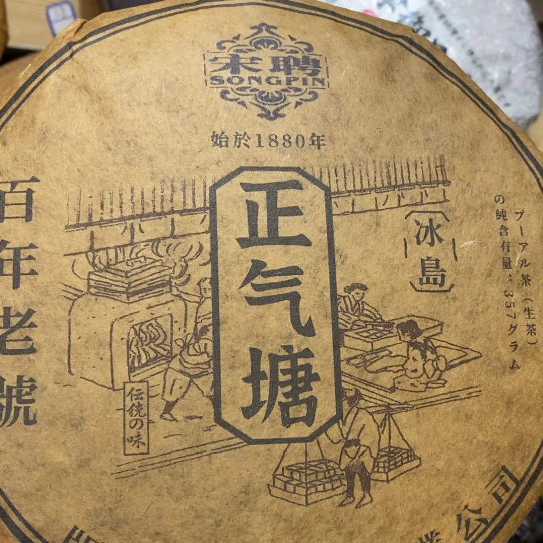 我想我们还会再见哦哦
