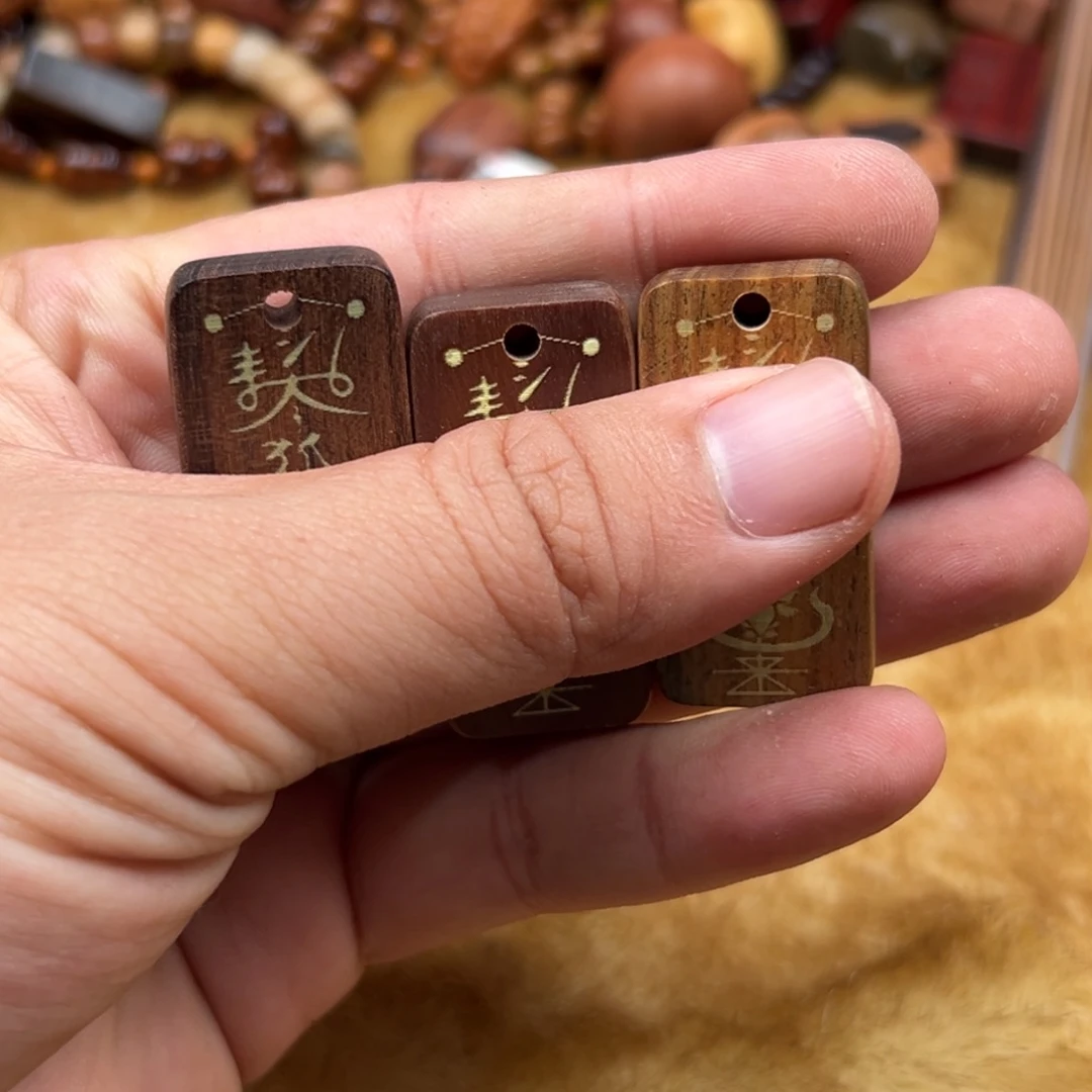核桃木/黑胡桃（胡桃木）手串/手链3个