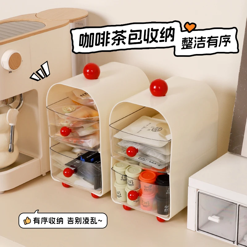 咖啡角桌面茶包收纳盒抽屉式办公茶水间餐桌收纳架胶囊咖啡置物架