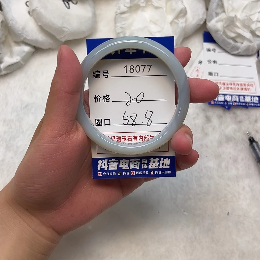 玛瑙/玉髓手镯未镶嵌077