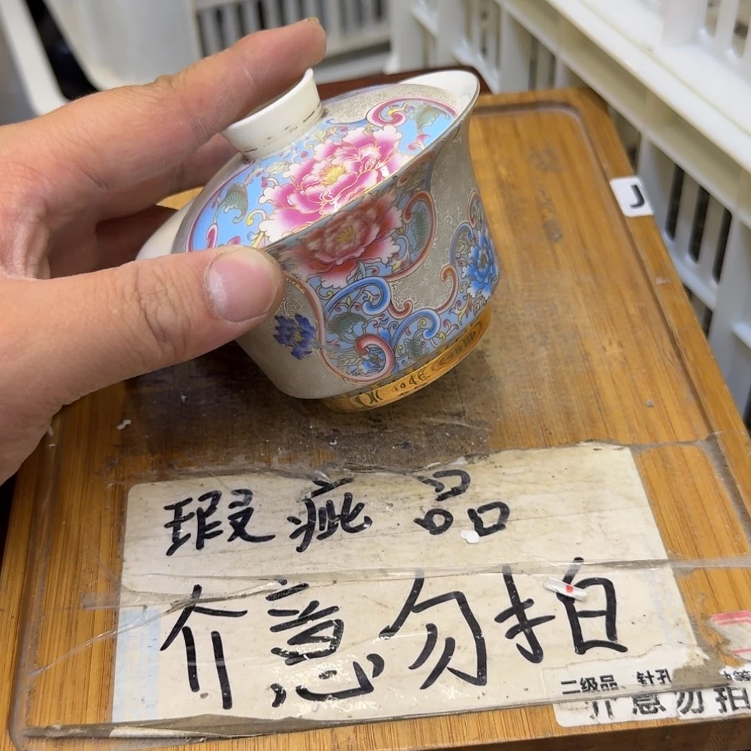 微瑕疵介意勿拍陶瓷器皿A930金妞子瑕疵介意勿拍