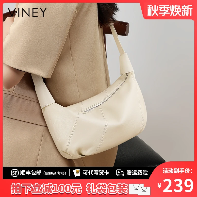 Viney真皮包包女包2025新款轻奢通勤斜挎包生日礼物送女友送老婆