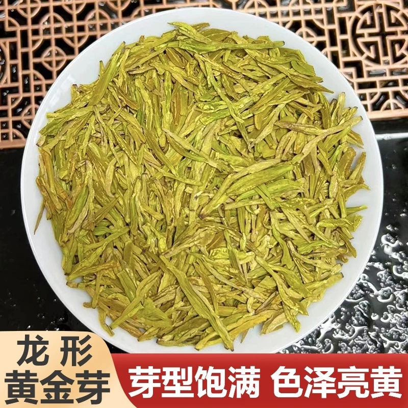 A220二芽龙形黄金芽2025新茶叶浓豆香雨前嫩芽黄金叶罐装高山绿茶
