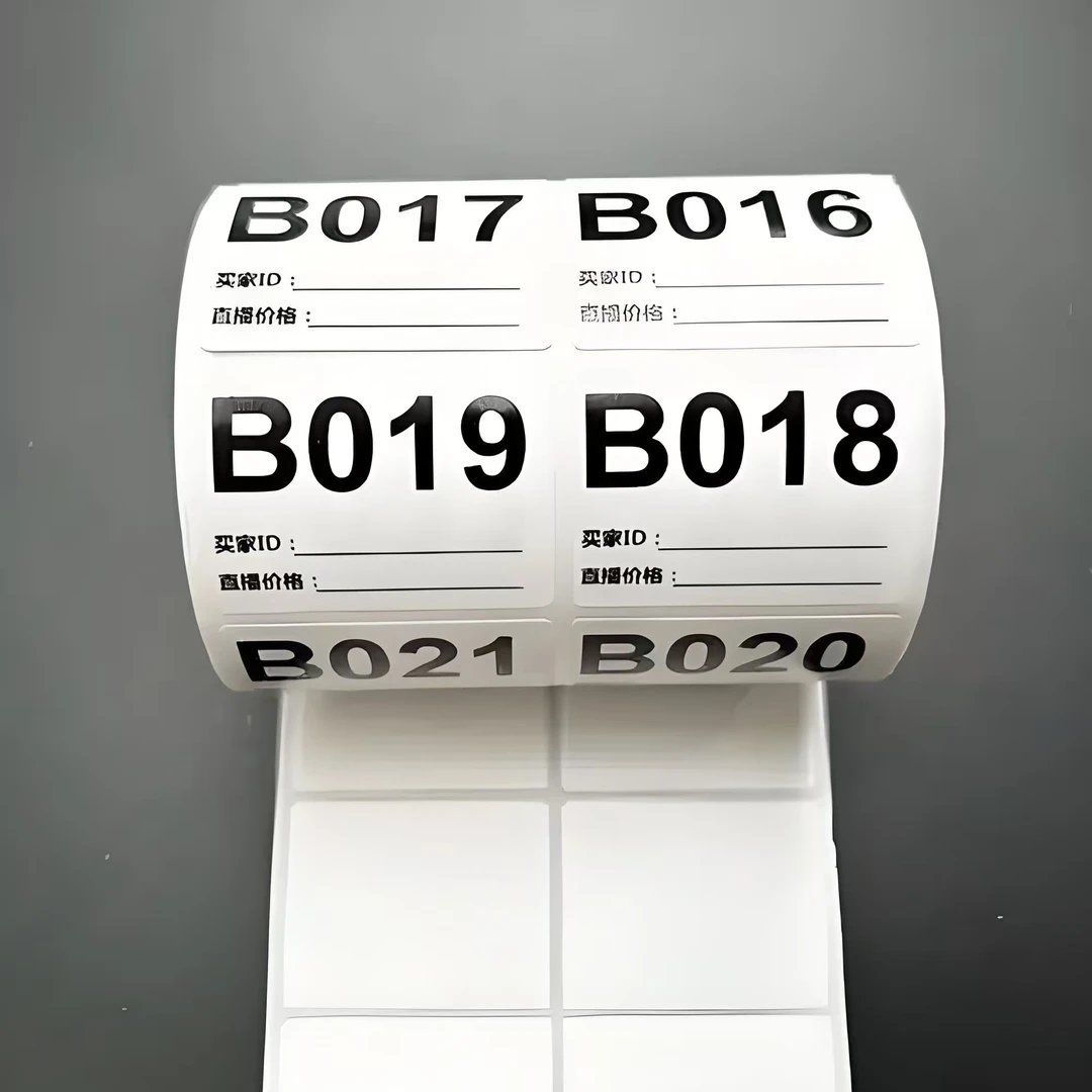 百货收纳箱礼盒水杯551-600按编号下单