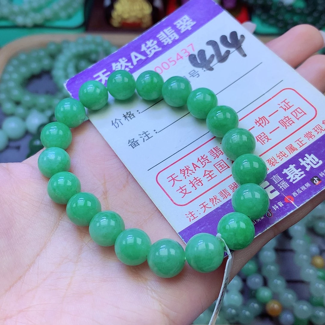 未镶嵌手链翡翠10+