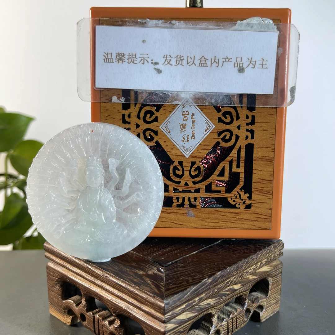 JXB27-337H 天然缅甸A货翡翠