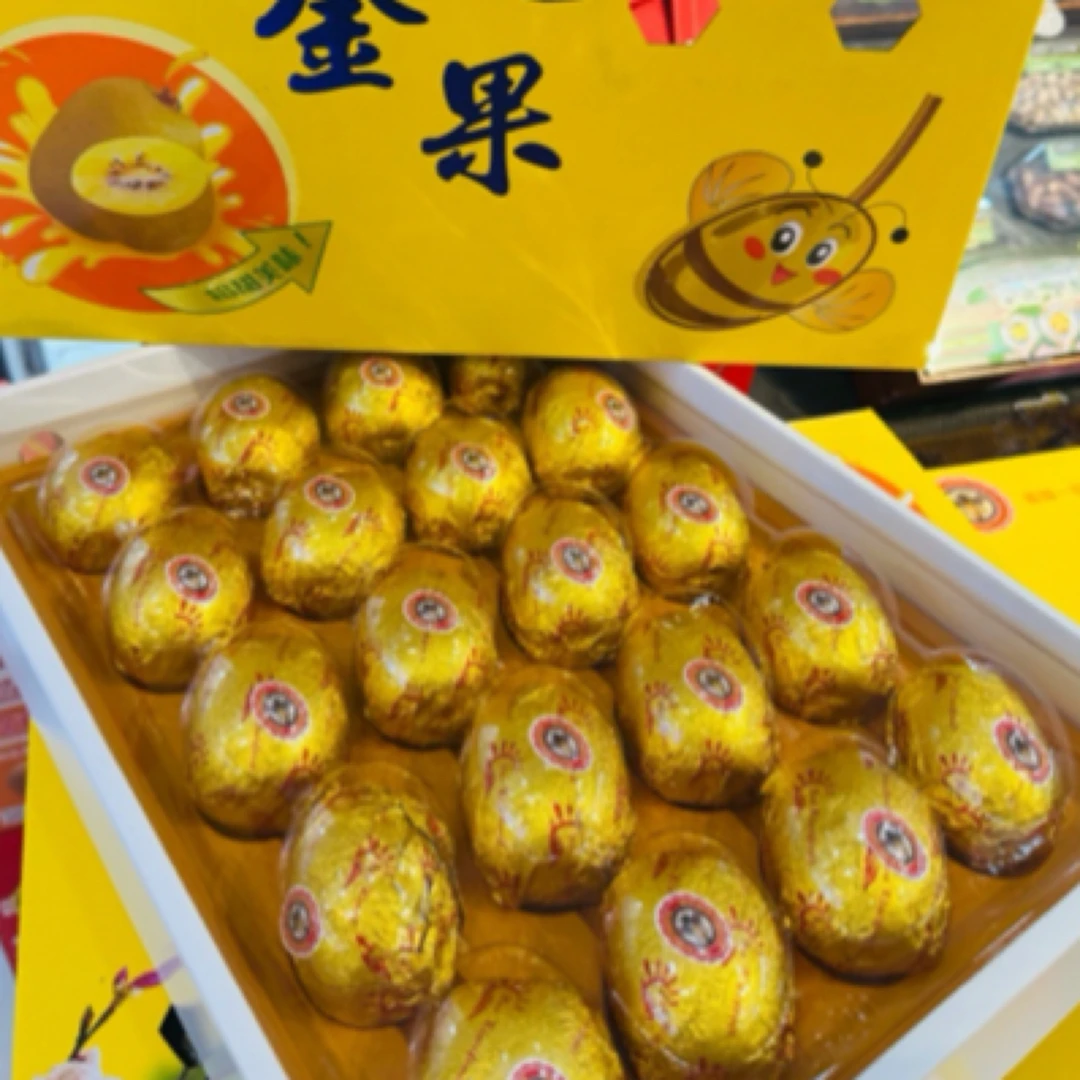 阳光金果，国产黄心猕猴桃，一箱20枚大果，带手提袋