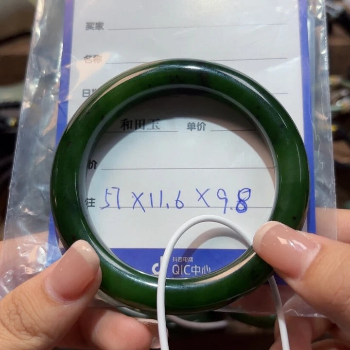 未镶嵌手镯和田玉（碧玉）