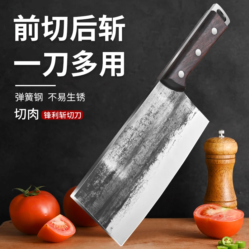 家用菜刀手工锻打弹簧钢斩切刀厨房菜刀厨师刀商用斩切刀
