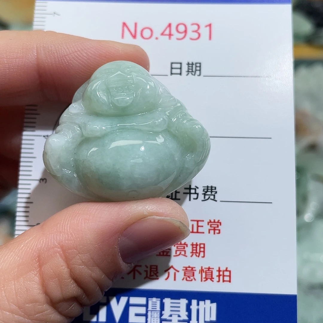 翡翠未镶嵌挂件4931