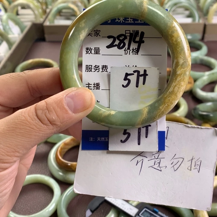 未镶嵌蛇纹石玉手镯2814