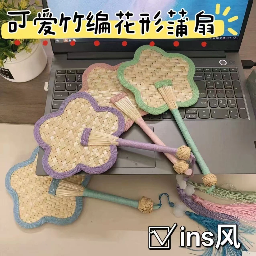 可爱便携纯手工小扇子多巴胺车用小蒲扇伴娘景点团扇风扇配件