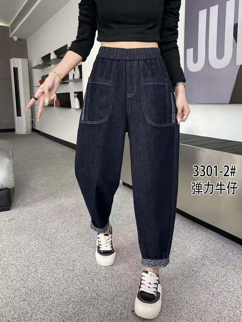 秋季新款大码宽松百搭洋气时尚显瘦弹力竖口袋牛仔哈伦裤3301-2