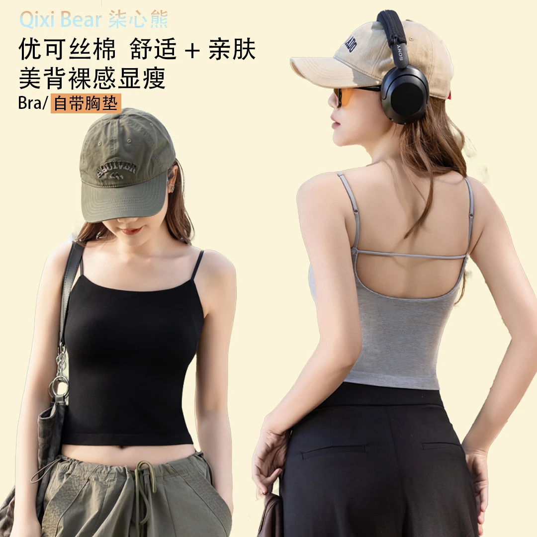 Qixin Bear/柒心熊女款内搭胸垫外穿蕾丝背心内衣美背内搭背心