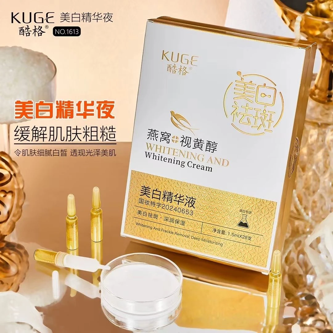 7028酷格28支礼盒套装高档