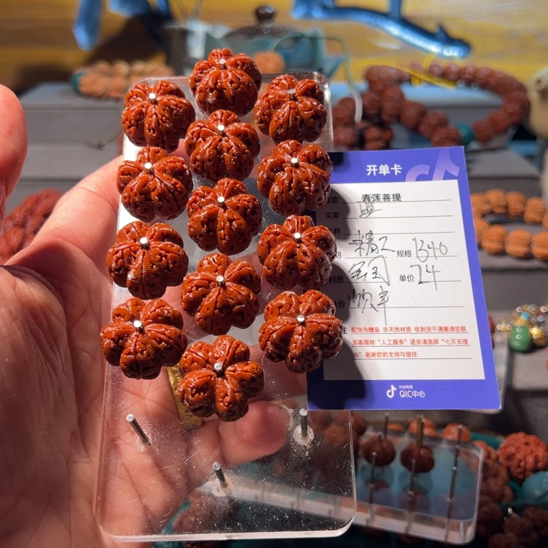 金刚菩提手串蓝****白手工雕刻饕餮梅花龙珠祥云