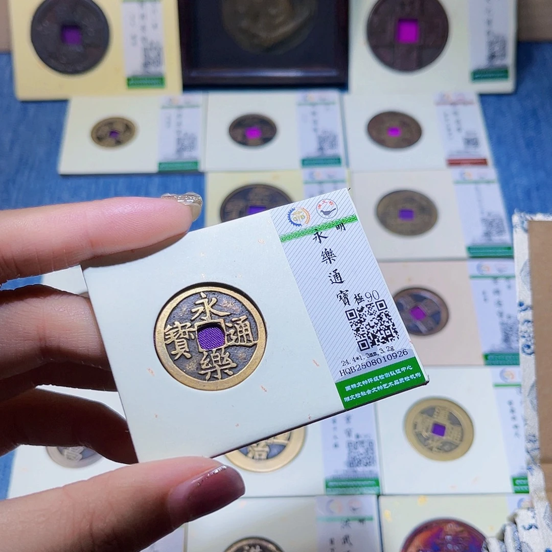 铜隆兴收藏兰兰永乐0926