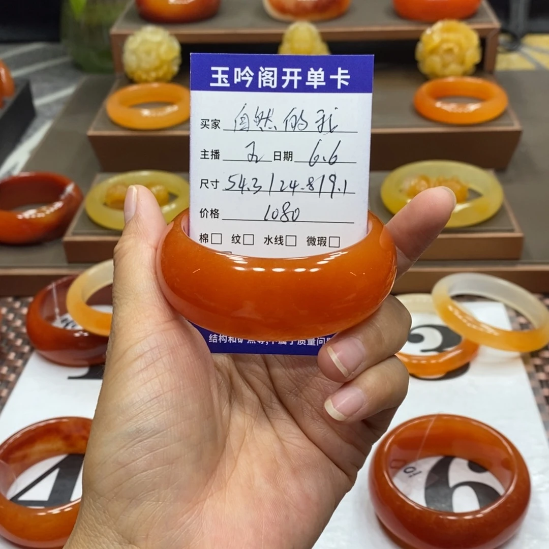 石英质玉（黄龙玉）未镶嵌手镯自**我