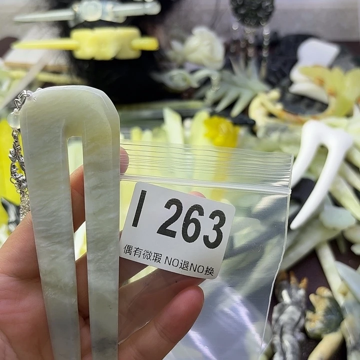*****蛇纹石玉合金发饰