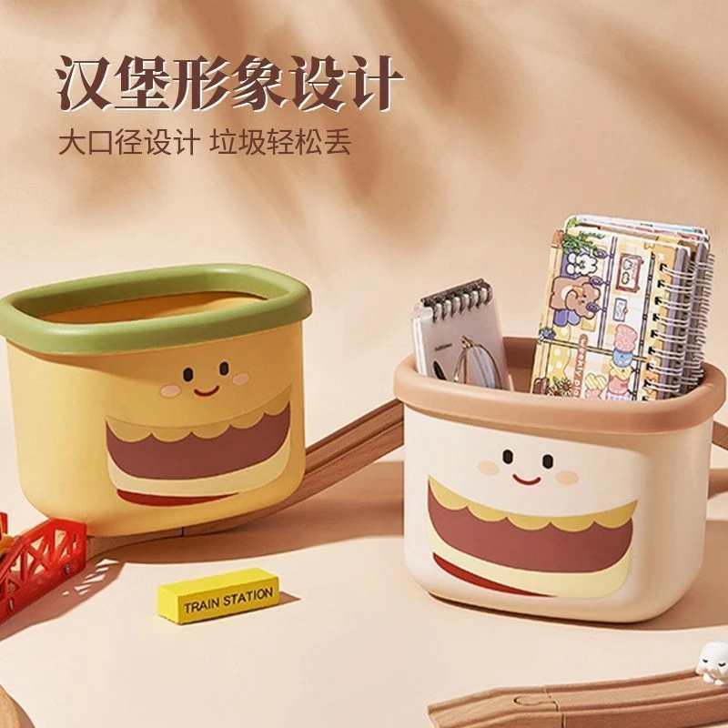迷你桌面垃圾桶小号汉堡风可爱客厅垃圾收纳盒卫生间洗脸巾收纳