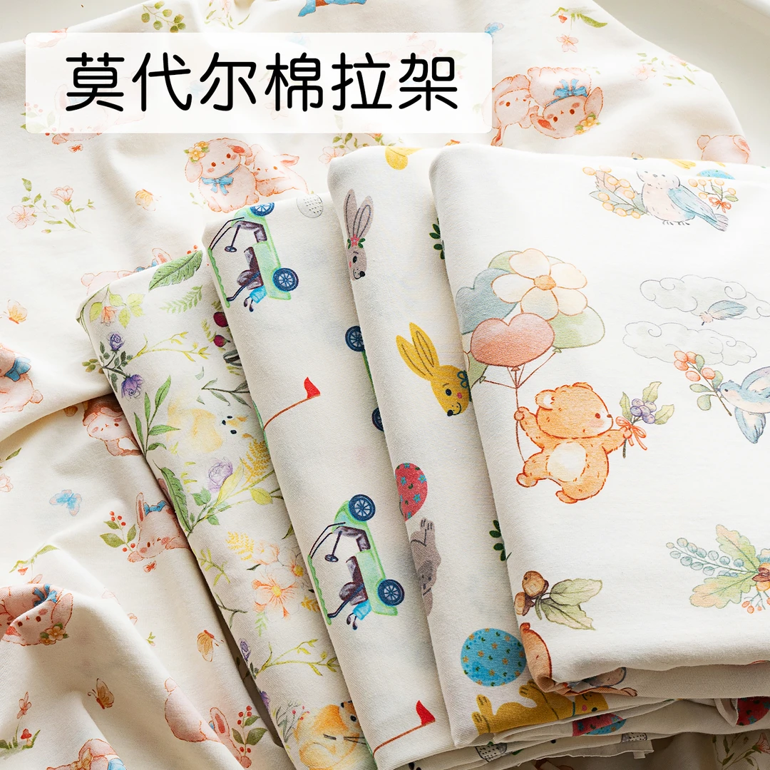 兰精莫代尔凉感棉夏季轻薄柔软T恤连体衣短裤布料弹力盖毯面料