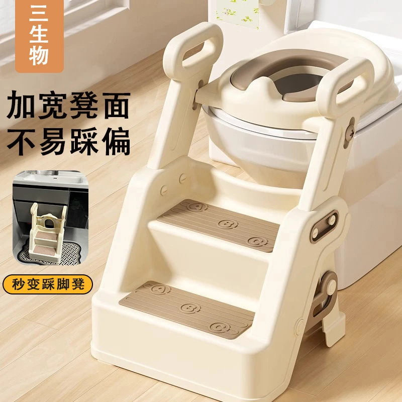 儿童马桶坐便器楼梯式男小孩女宝宝专用厕所辅助垫架阶梯踩脚凳