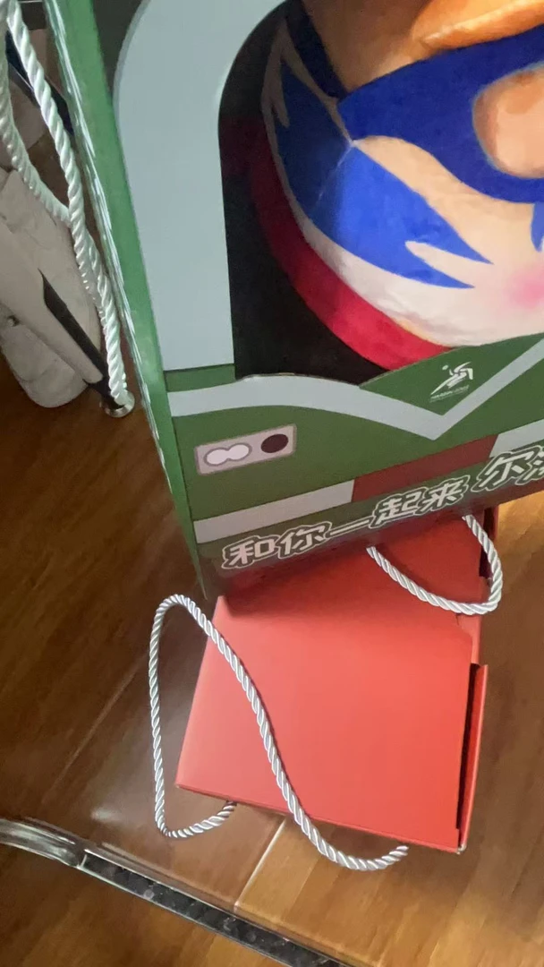 花袄 军大衣 毛绒玩具30cm