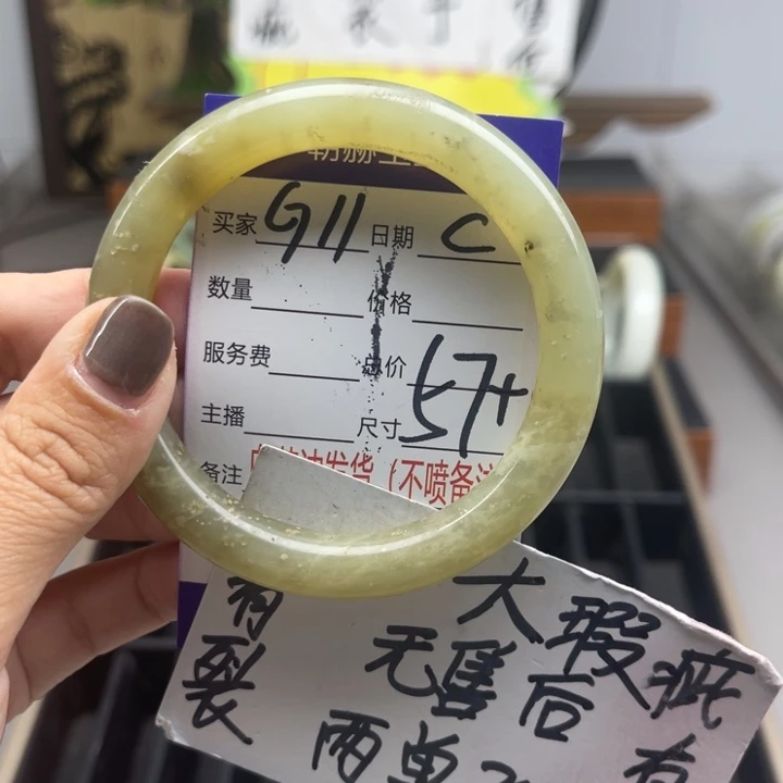 未镶嵌蛇纹石玉手镯