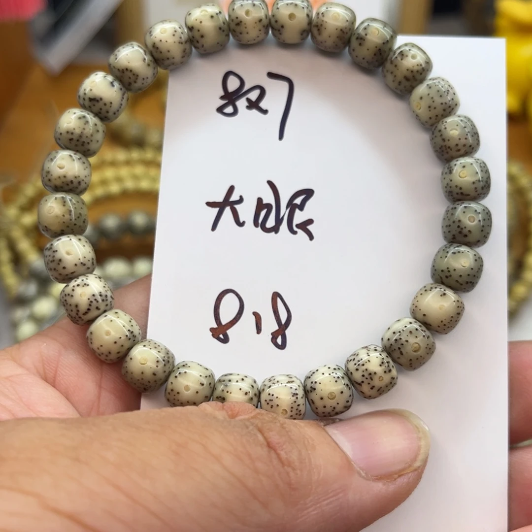 星月菩提吊坠星月