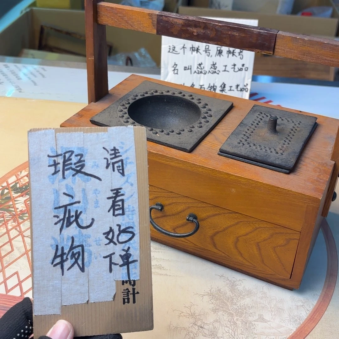 摆件'1006今日好物分享