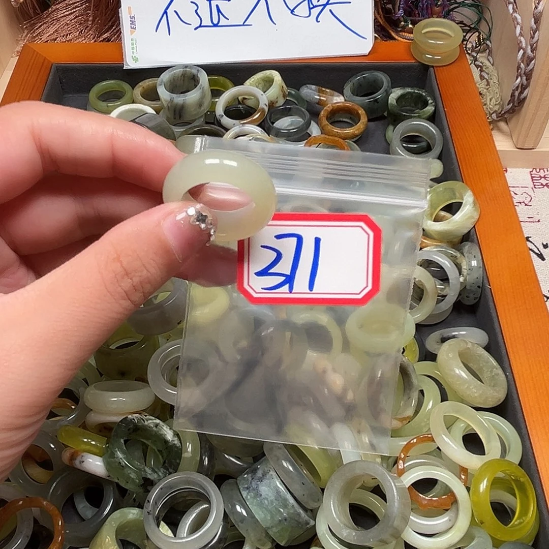 書***画未镶嵌蛇纹石玉珠宝奇石