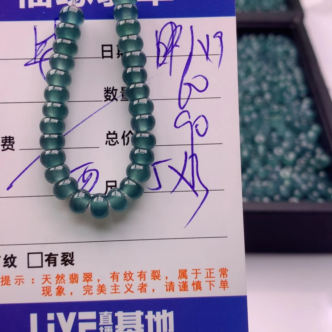 翡翠手链未镶嵌多样性60深