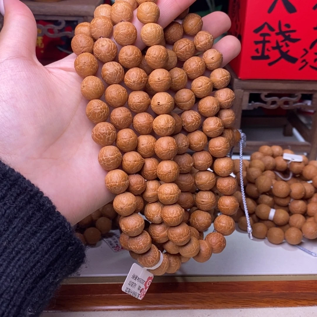 吊坠凤眼菩提尼泊尔凤眼脖挂