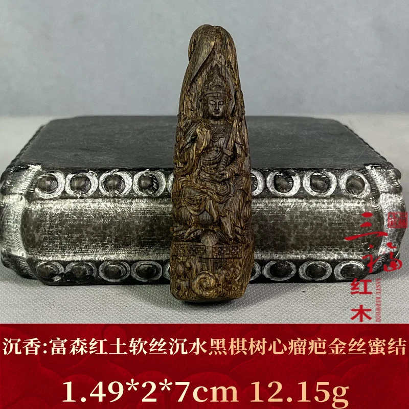 120904 富森红土软丝沉水黑棋树心瘤疤金丝蜜结 沉香