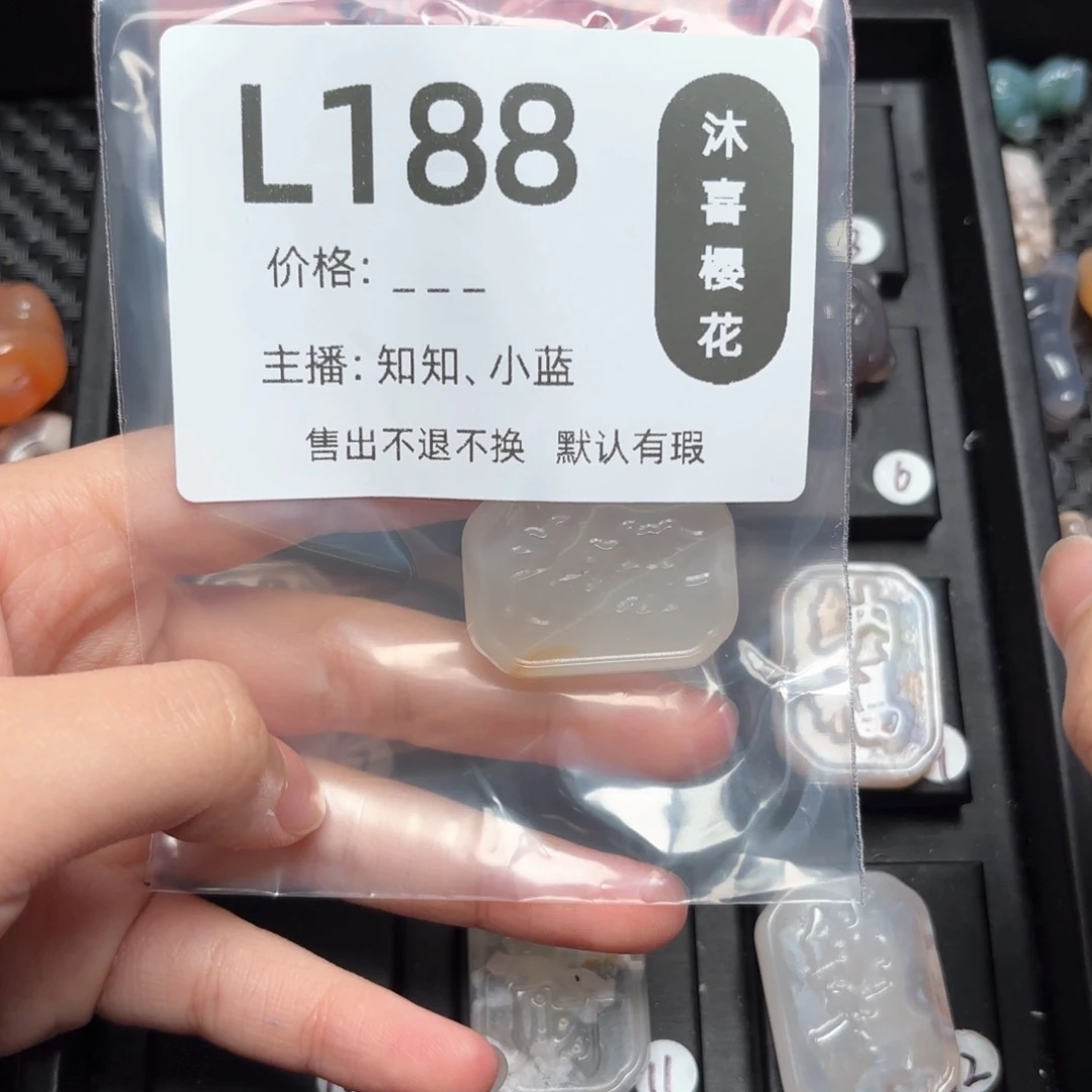 玛瑙/玉髓颈饰未镶嵌玉*