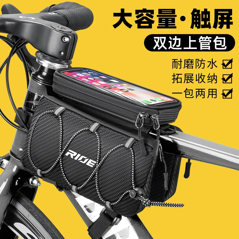 公路山地自行车包前梁包单车车头包收纳袋骑行挂包置物上管手机包