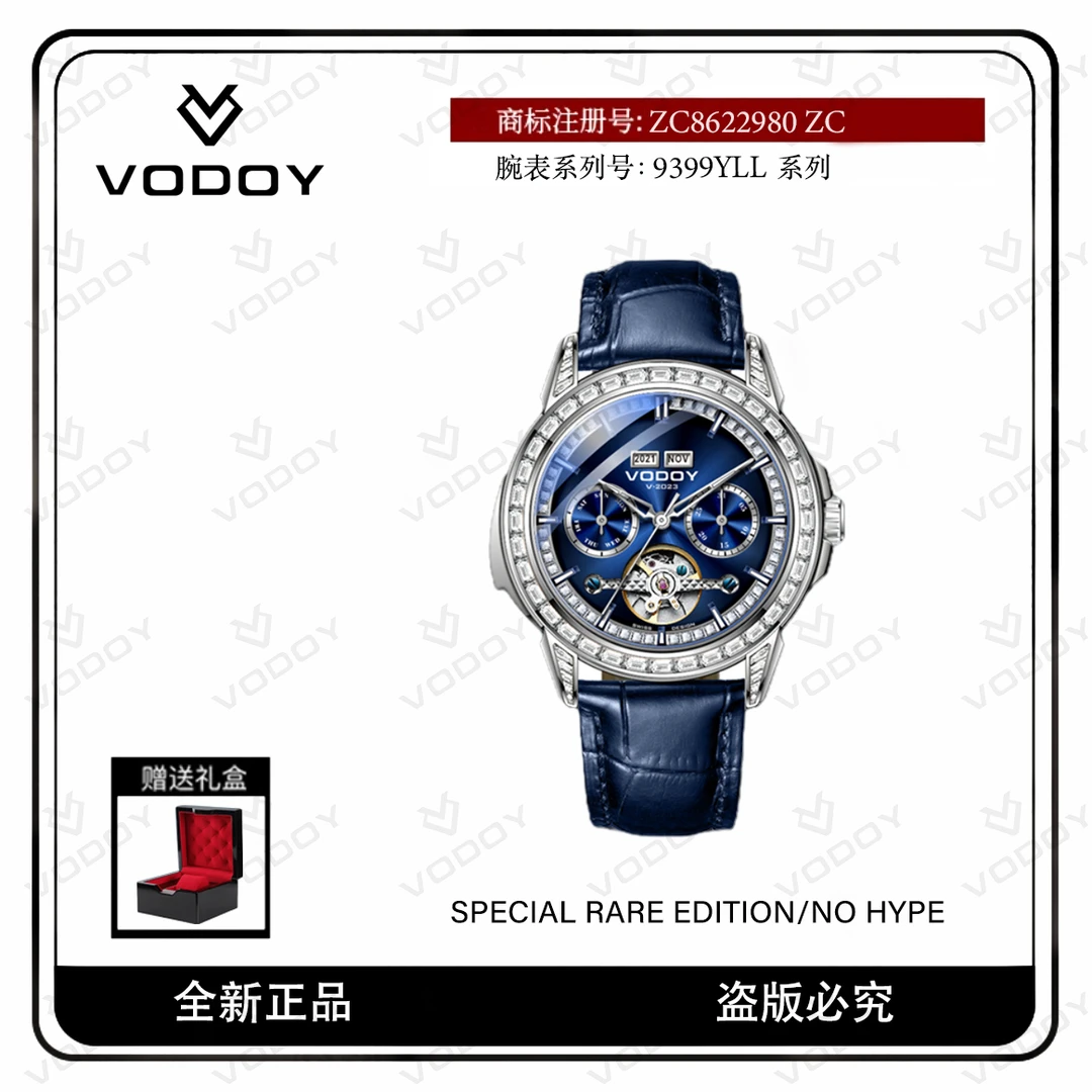 【表王超凡大师 】全新男士全自动机械腕表VODOY-9399YLL*  CN系列