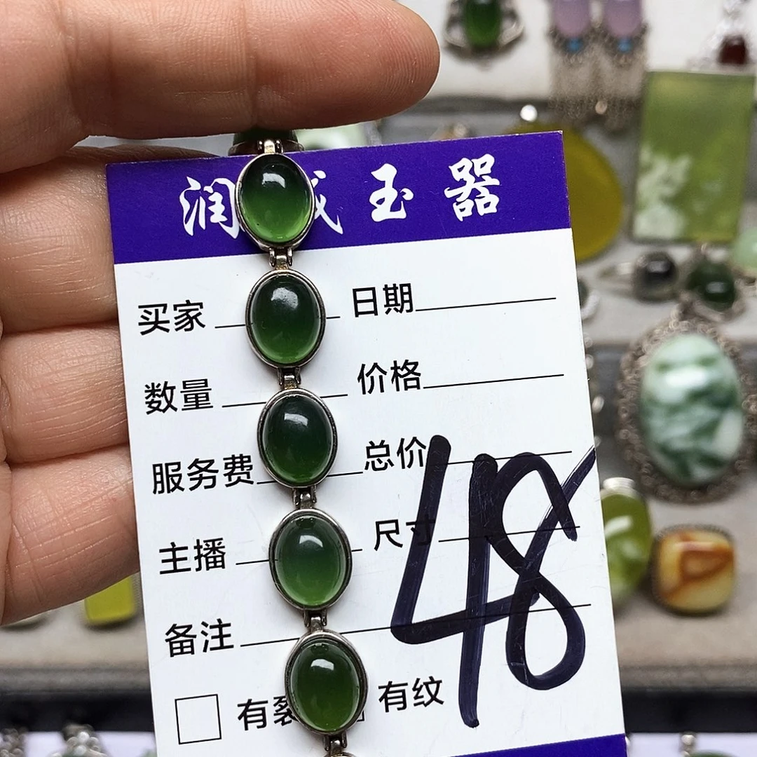 肉***团银S925镶嵌蛇纹石玉手链