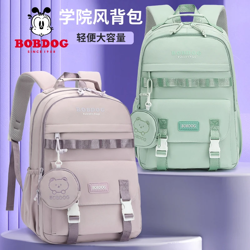 Bobdog/巴布豆新款小学生初中生女减负中学生书包高中生男双肩包