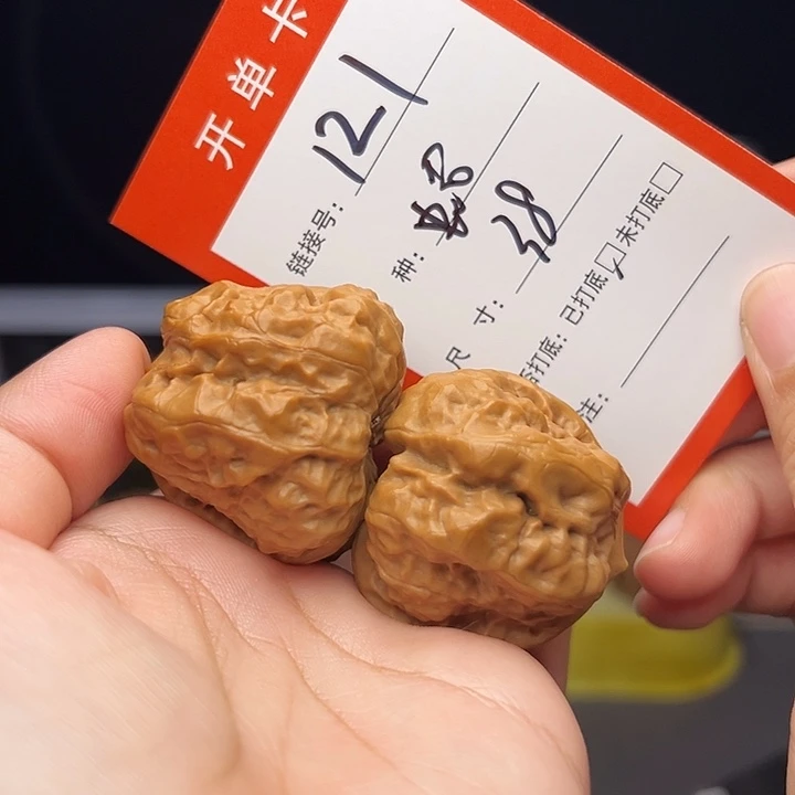 核桃文玩手捻核桃121