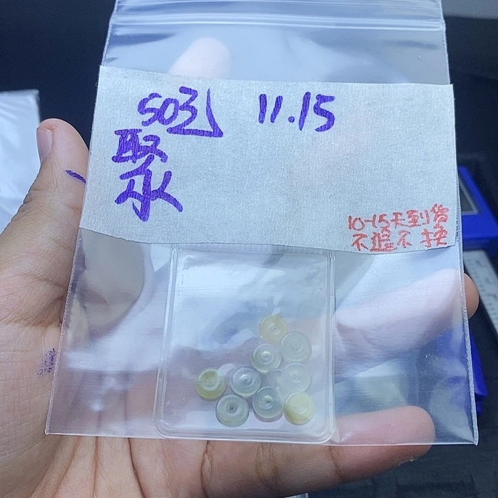 未镶嵌定制翡翠聚*盆