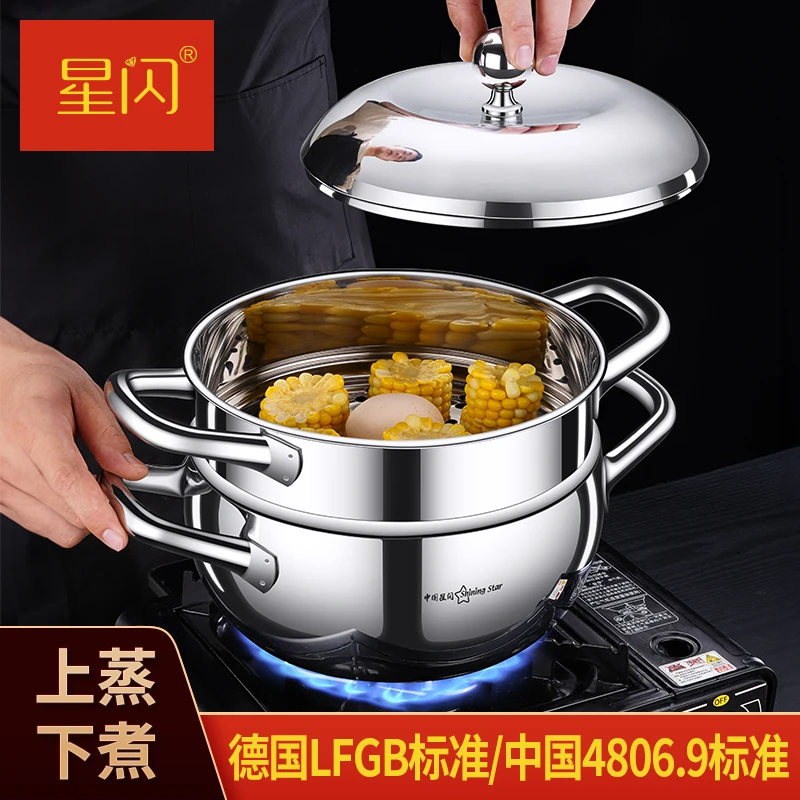 星闪304不锈钢苹果汤锅家用加厚煲汤锅双耳汤锅苹果锅防溢煮粥锅
